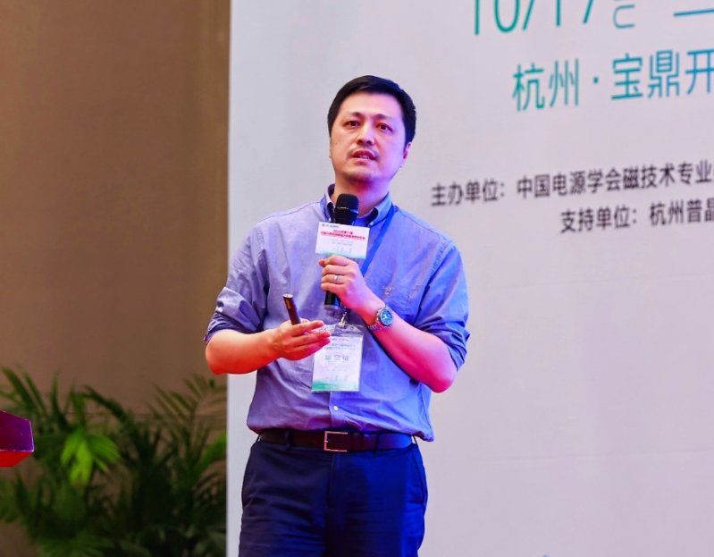 王宁宁解读：封装基板集成技术如何重塑电源产业